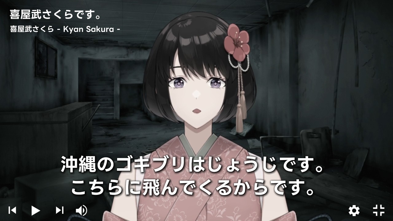 たごさぐ 映画『爆弾』スズキタゴサク構文 沖縄ver. - YouTube