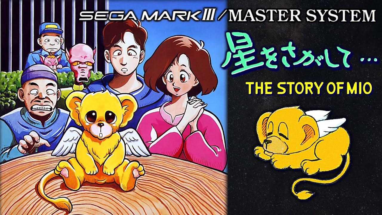 星をさがして… プレイ動画 / Searching for Stars [The story of