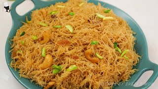 ঝরঝরে জর্দা সেমাই/শুকনা সেমাই টিপস সহ রেসিপি | Eid Special Dessert Jorda Shemai | Vermicelli Recipe screenshot 4