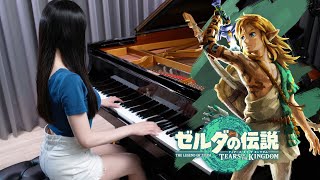 The Legend of Zelda: Tears of the Kingdom Main Theme  &amp; Zelda Classic Theme Piano Cover【Sheet Music】