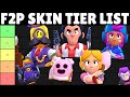 Rating F2P Skins from WORST to BEST! | Brawl Stars Skin Tier List (Part 1)