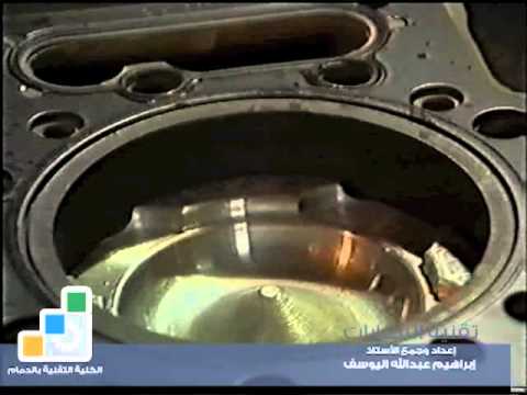 ضبط علامات الوقيت على محرك الديزل