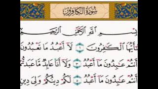 Muri Q Ustadz Syahid Muryanto - Q.S Al Kafirun