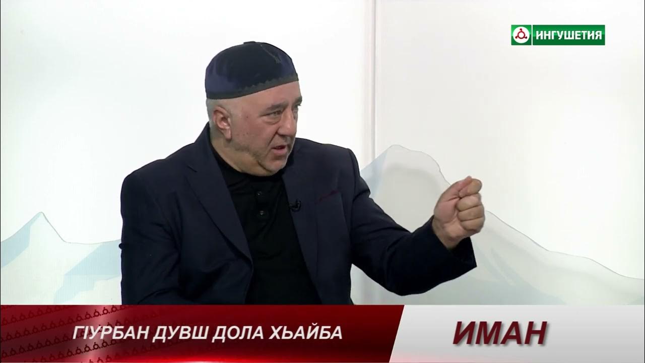 ИМАН 1ИЙДА ЛАМАЗ ИЗМАЙЛОВ 22062023 - YouTube
