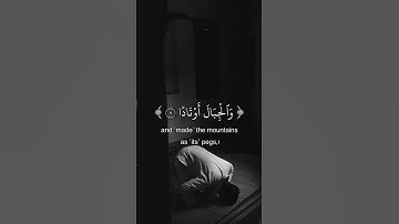 سورة النبأ كامله ، القارئ عبدالرحمن مسعد ، قرآن شاشه سوداء ، كروما قرآن ، ستوريات قرآن 🤍🤍.