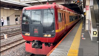 【臨時特急日光21号東武日光行き】JR東日本253系1000番台ｵｵOM-N01編成が静かに大宮駅11番線を発車するシーン（8121M）2024.5.26.8:01