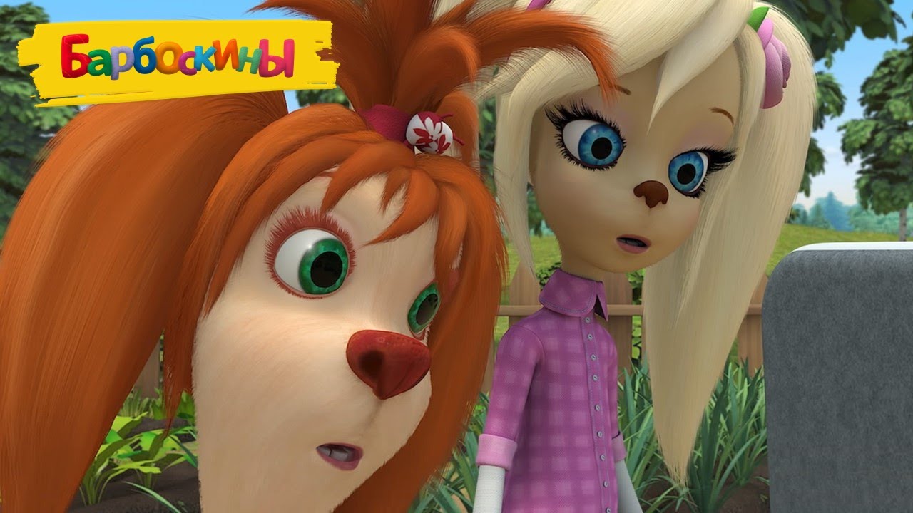 Барбоскины | Почта ✉✉✉ Сборник мультиков для детей
