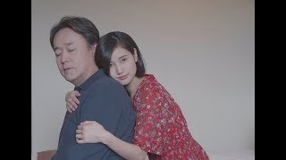 映画『恋する男』予告編