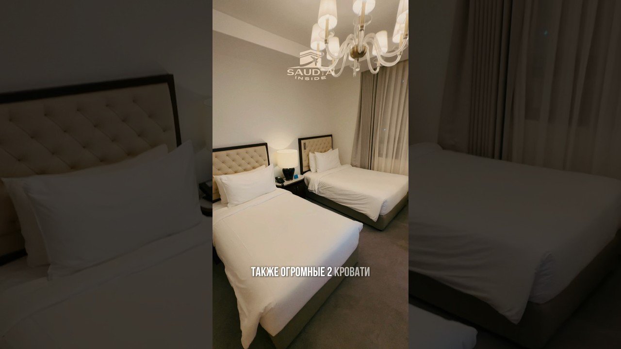 ПЯТИЗВЁЗДОЧНЫЙ ЭЛИТНЫЙ ОТЕЛЬ В СЕРДЦЕ ПРОРОЧЕСКОЙ МЕДИНЫ🌙3 МИНУТ ДО МЕЧЕТИ АЛЬ-ХАРАМ