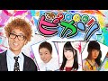 アイドルピカソ #1（2016/7/28 放送回）
