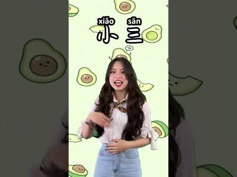 Video 5 TỪ LÓNG tiếng Trung có thể bạn chưa biết - youtube