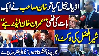 Sher Afzal Ki Wicket..! Imran Khan Ka Faisla | Barrister Ali Zafar Bol Pry | Dunya vlog