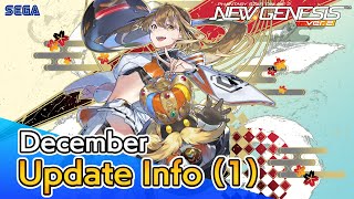 PSO2 NEW GENESIS December 2023 Update Information 1