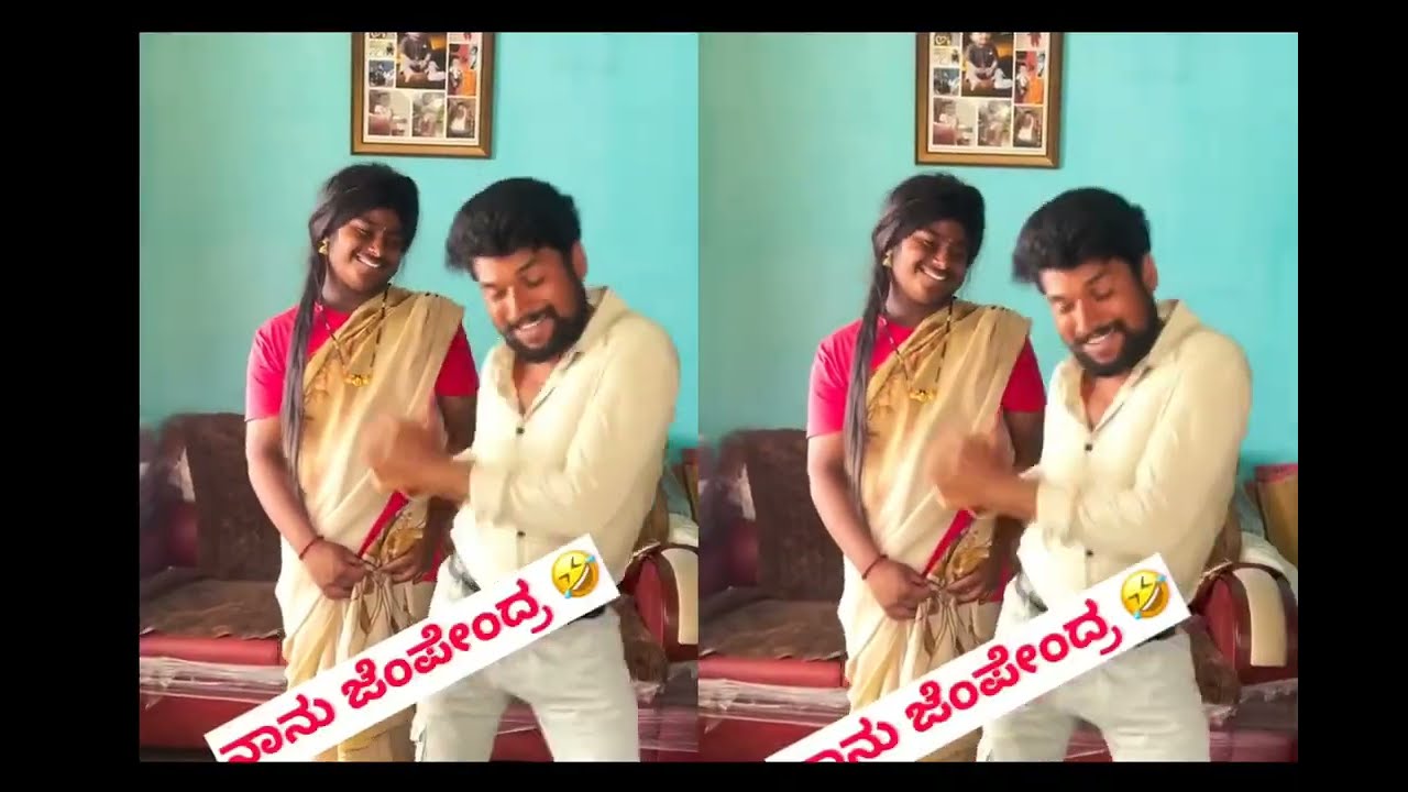 ನಿಮ್ಮ ಕಷ್ಟ ನನಗೆ ಅರ್ಥ ಆಗುತ್ತೆ ನನ್ನ  ಹೆಂಡತಿಯ  ಮುಟ್ಟಬೇಡ  Funny comedy 