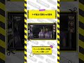 ウザ絡み5期生vs4期生【乃木坂46】#short #乃木坂46 #乃木坂工事中 #菅原咲月 #一ノ瀬美空 #田村真佑 #賀喜遥香