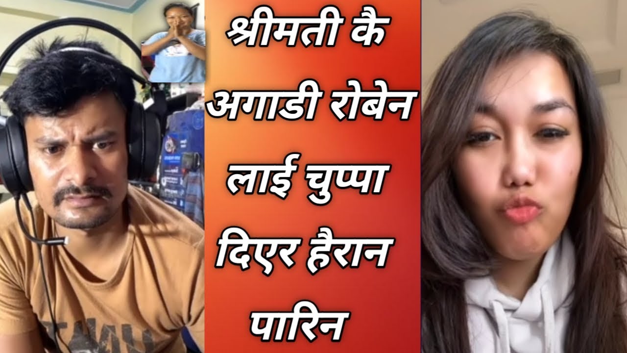 Rooben And Alisha || Tiktok Ma Viral Jodi