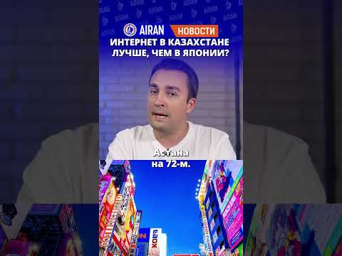 Последние тенденции 5G в Казахстане: что значит интернет 5G для вас?