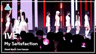 [예능연구소] IVE - My Satisfaction(아이브 – 마이 새티스팩션) FanCam | Show! MusicCore | MBC230311방송 Resimi