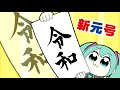 【初音ミク】上坂すみれ - last sparkle (Full)【耳コピ】