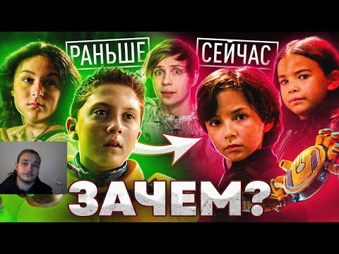 НОВЫЕ «ДЕТИ ШПИОНОВ» ОТ НЕТФЛИКС для ЗУМЕРОВ НЕДОСТОЙНЫ СУЩЕСТВОВАНИЯ - Обзор позора! | Реакция