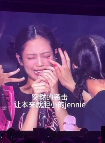 智秀竟然把jennie打哭了😂 #BLACKPINK #Jennie #jisoo