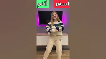 تيك توك ريما لما حاول صور التيك توك 