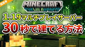 最新 無料版マイクラでスキンを変更する方法 割れ Forge対応 Youtube