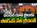        brs leader srikanth to chanchal guda jail  prime9 news