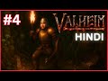🔴 Cave Exploration, Loot Hunting &amp; Survival | Valheim Easy Mode LIVE | #ep4