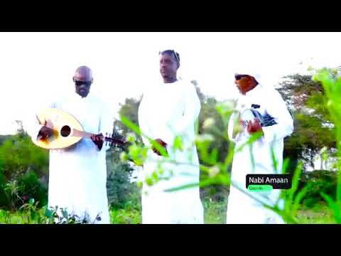 Qasiido Cusub Oo Nabi Amaan Ah 2020