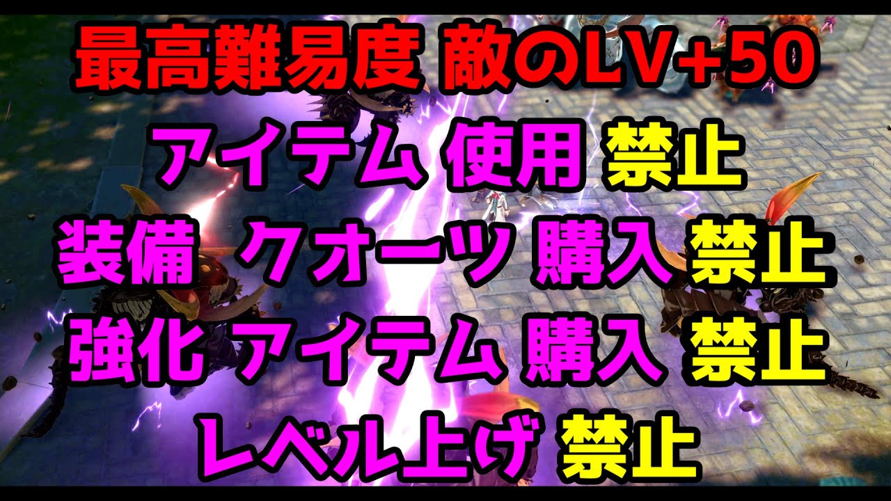 【 空の軌跡 the 1st 】  [ Nightmare 敵のLV+50 ]  # 68  ｢ ハイドゥスピナー ｣  魔獣の群れの掃討