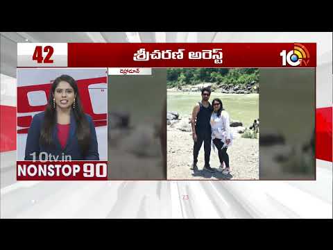 Non Stop 90 News | AP Political News | Telangana Political News | 11-07-2026 | 10TV News