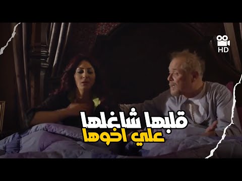 غنيمة قلبها شاغلها على أمين أخوها جبل الحلال