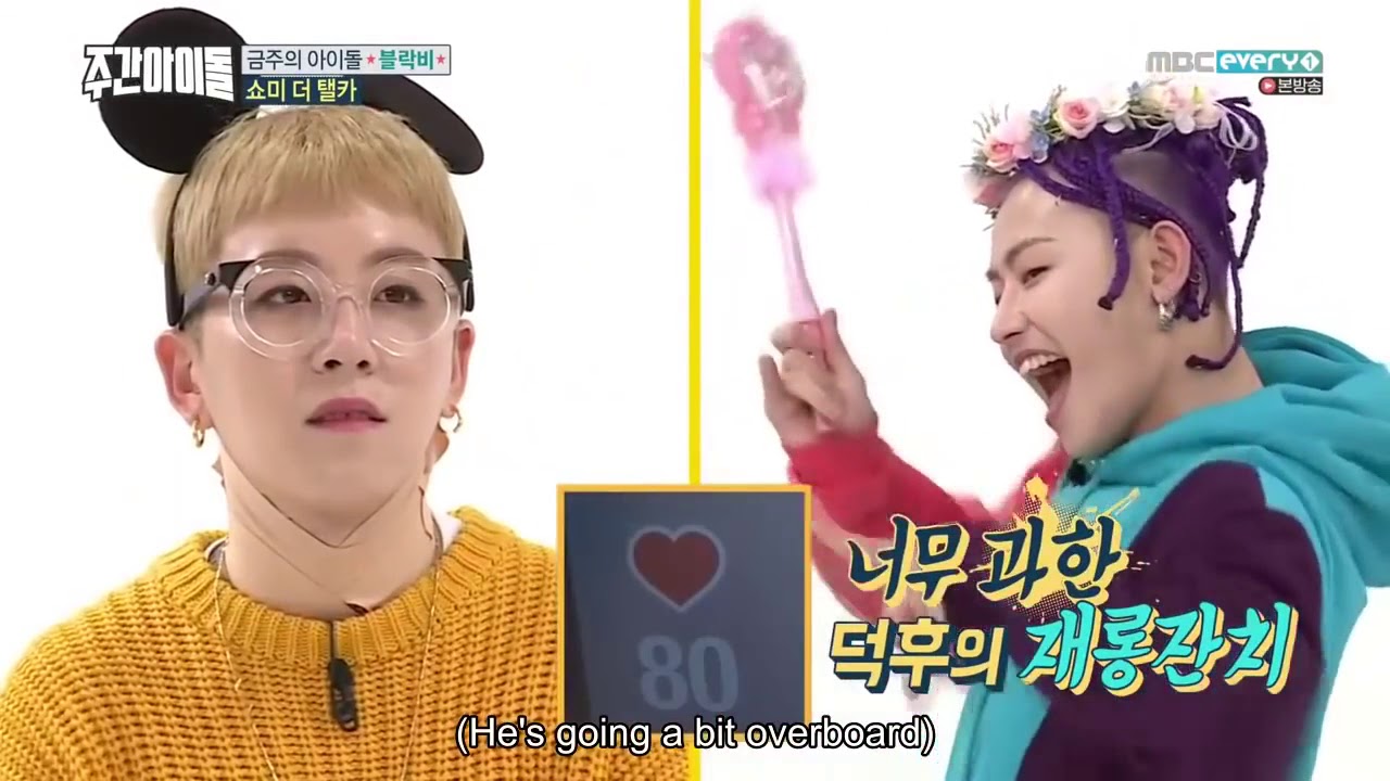 ENGSUBBLOCK B Weekly Idol Ep 330   Taeil And Taeils 6 Biggest Fanboys