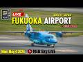 📱Shorts (Vertical) 縦 LiVE Fukuoka Airport Plane Spotting✈️5/6 福岡空港ライブカメラ Wed, May 6 2026 (FUK/RJFF)