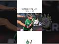 【サッカー】最近のサッカーニュースに関する雑学#うぺまろ #サッカー雑学 #サッカー#ジルー