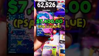 $7,400 RADIANT MEW EX PULLED!! 😲🔥