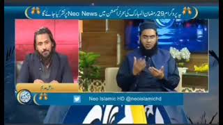 Sahil Adeem Ko Hafiz Abu Yahya Noorpuri ki Naseehat ....