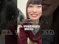 チー牛男子流女の服の褒め方