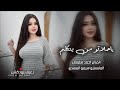 ياحلاتو من يتكلم ـ سبحان الكمل صفحاتو الفنان احمد سليمان اجمل الاغاني الطربية 2025