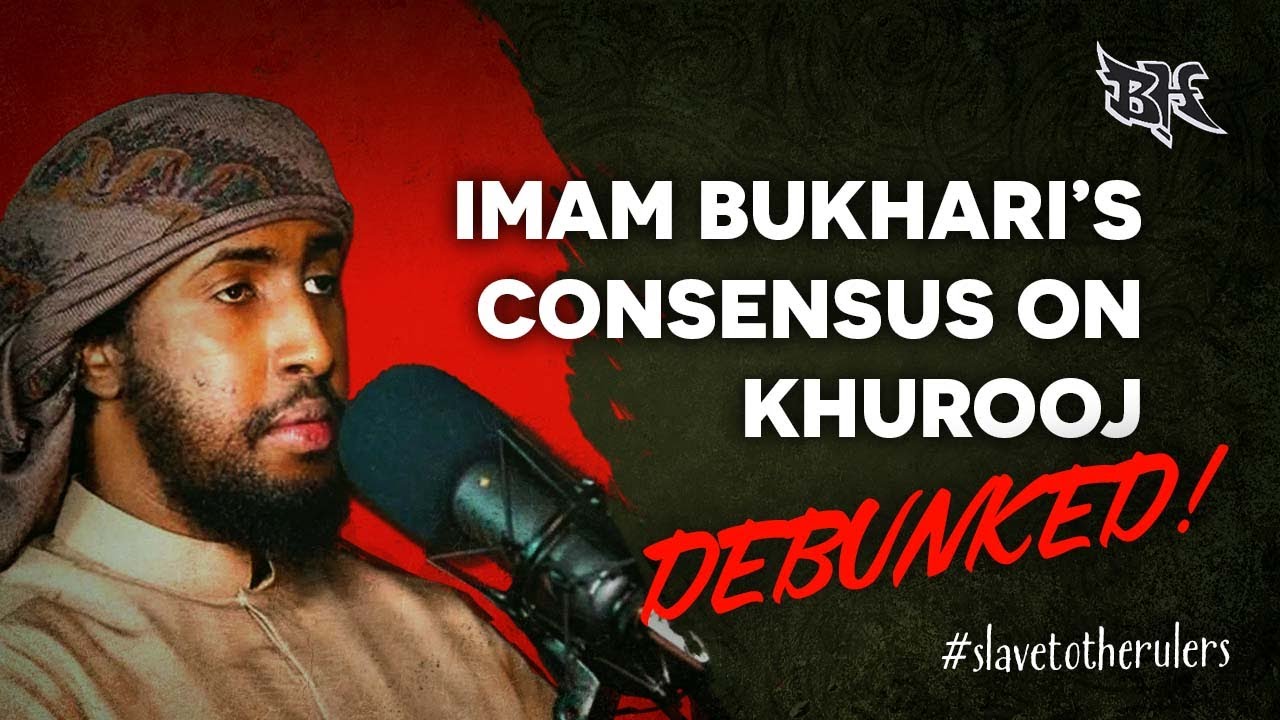 Разоблачено мнение Имама Бухари по поводу Хуруджа | Абдулрахман Хасан | Амау