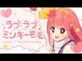 ラブ・ラブ・ミンキーモモ(Cover) Full - 魔法のプリンセス ミンキーモモ OP|Minky Momo|DTM &amp; SONG【はなまるレコード】