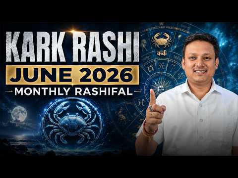 June 2026 Kark Rashifal | Relationship, Career Aur Paisa Mein Kya Hone Wala Hai? | Astroaayu