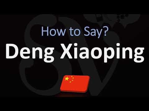 Deng Xiaopingの発音方法は？ |中国語名発音ガイド