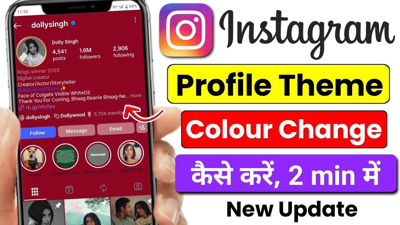 Instagram Profile Colour Kaise Change Kare | How To Change Instagram ...