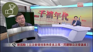 千禧年代：千禧年代 20240527