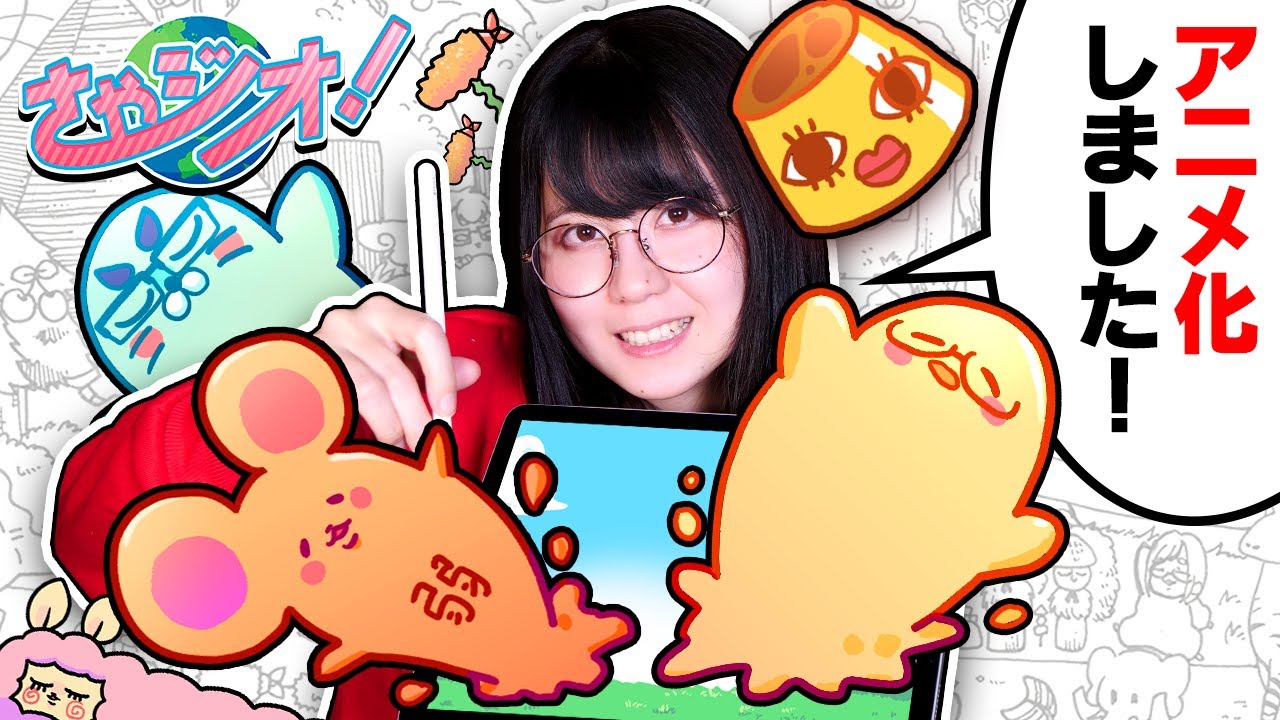 Я впервые сделал анимацию!