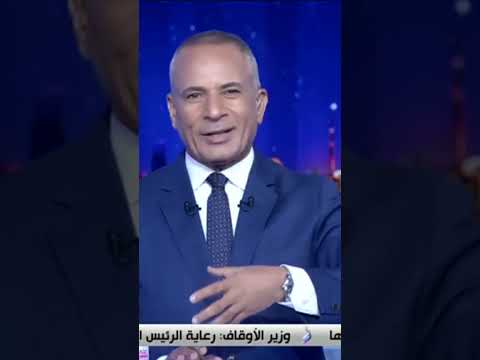 على مسئوليتي أحمد موسي محطة صعيد مصر تليق بأهل الصعيد Shorts