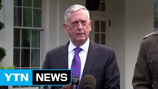 Mattis: US military options would not put Seoul at grave risk / YTN