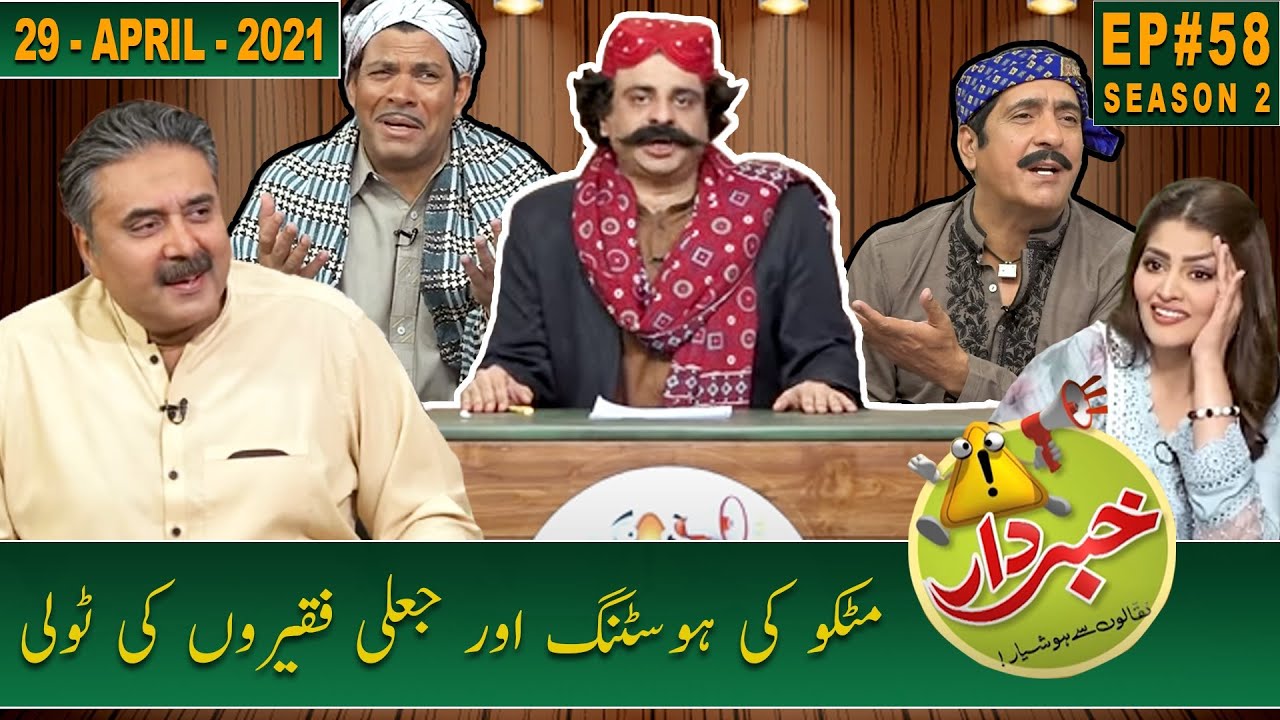 Khabardar with Aftab Iqbal | New Episode 58 | 29 April 2021 | GWAI